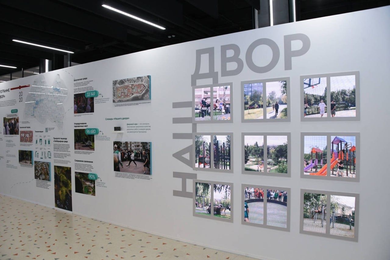 Рустам Минниханов подвел итоги проведения в Казани регионального дня Всероссийского форума «Малая родина — сила России»