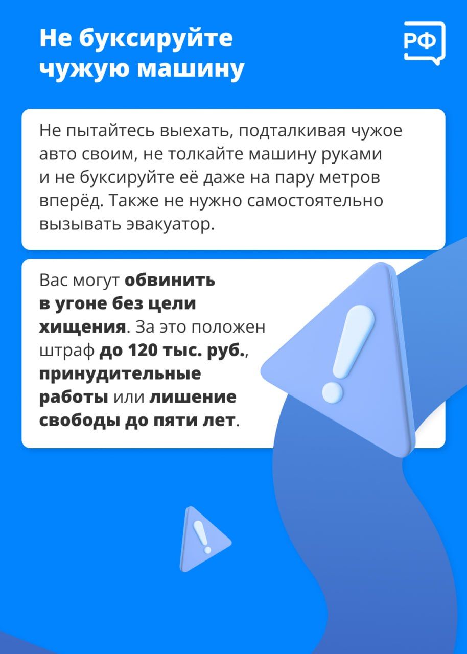 Что делать, если твой автомобиль заблокировали?