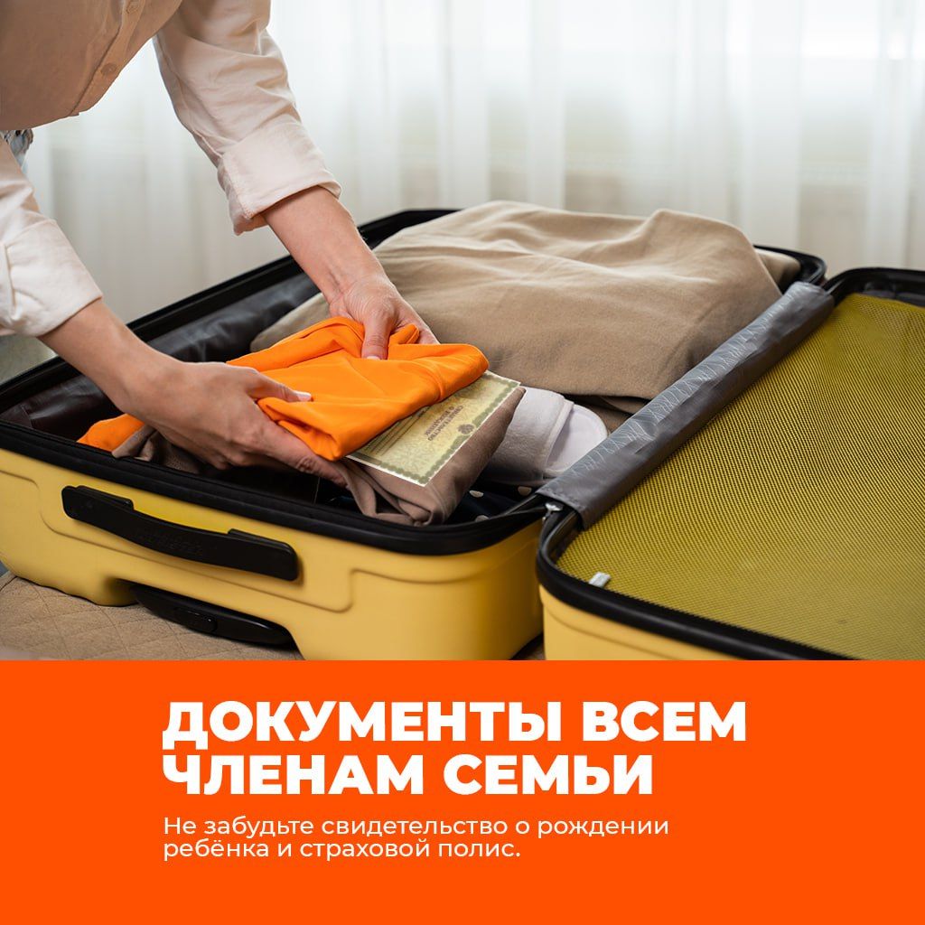 Путешествие с детьми: как сделать дорогу комфортной?
