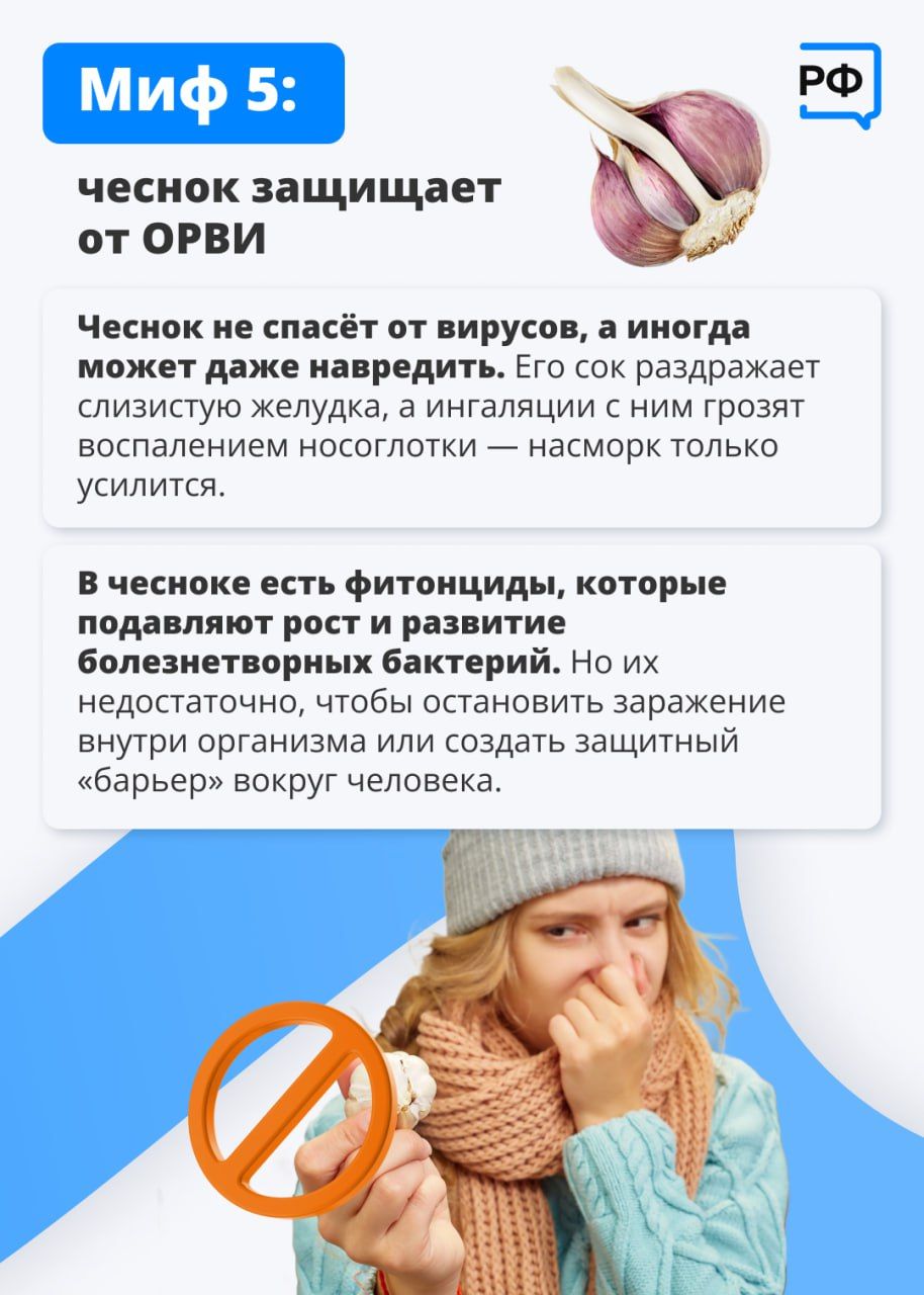 Как укрепить иммунитет? 6 мифов