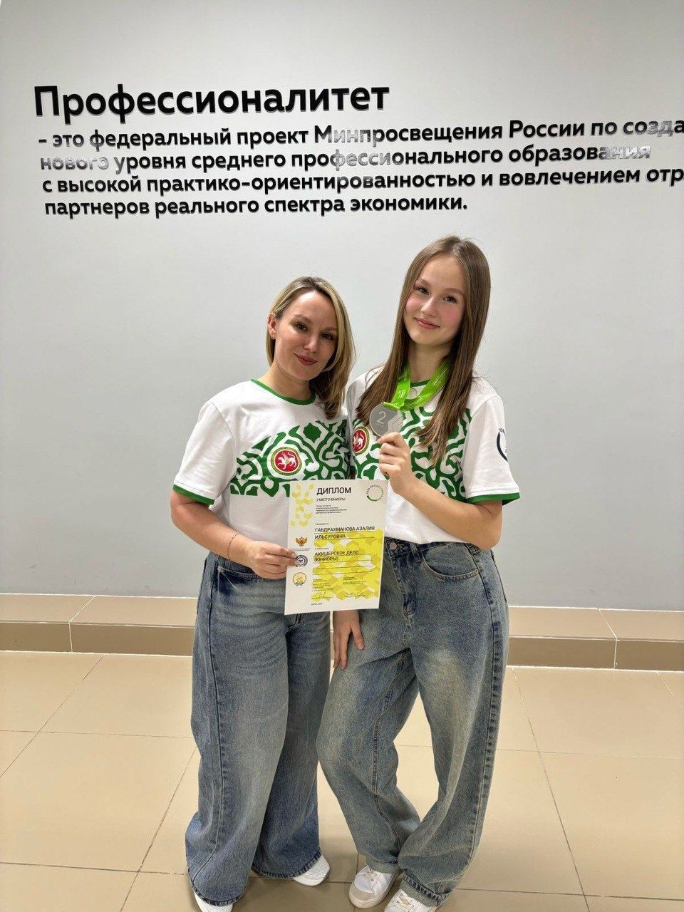 15 наград завоевали татарстанцы на межрегиональном этапе Чемпионата профессионального мастерства «Профессионалы»