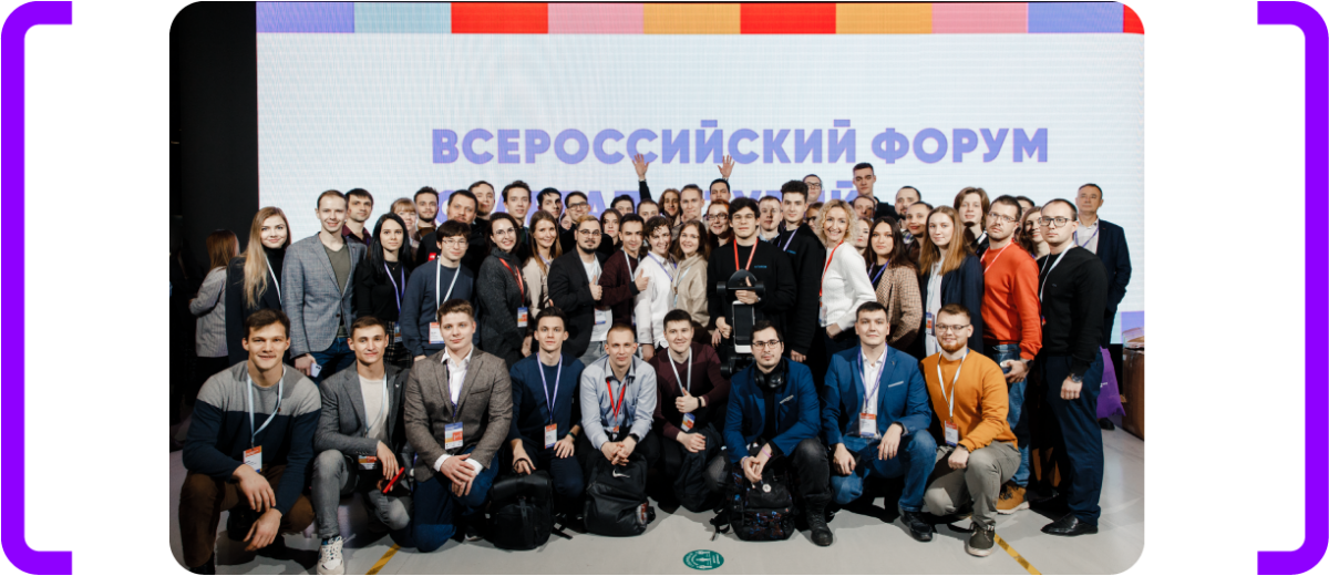 Миллион рублей за инновацию: ведется прием заявок на конкурс «Студенческий стартап 2025»