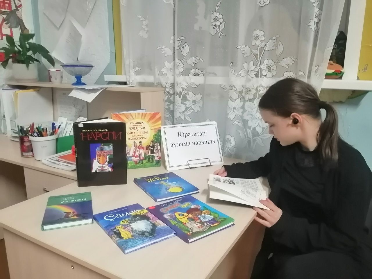В селе Новое Серёжкино Лениногорского района прошёл День чувашского языка