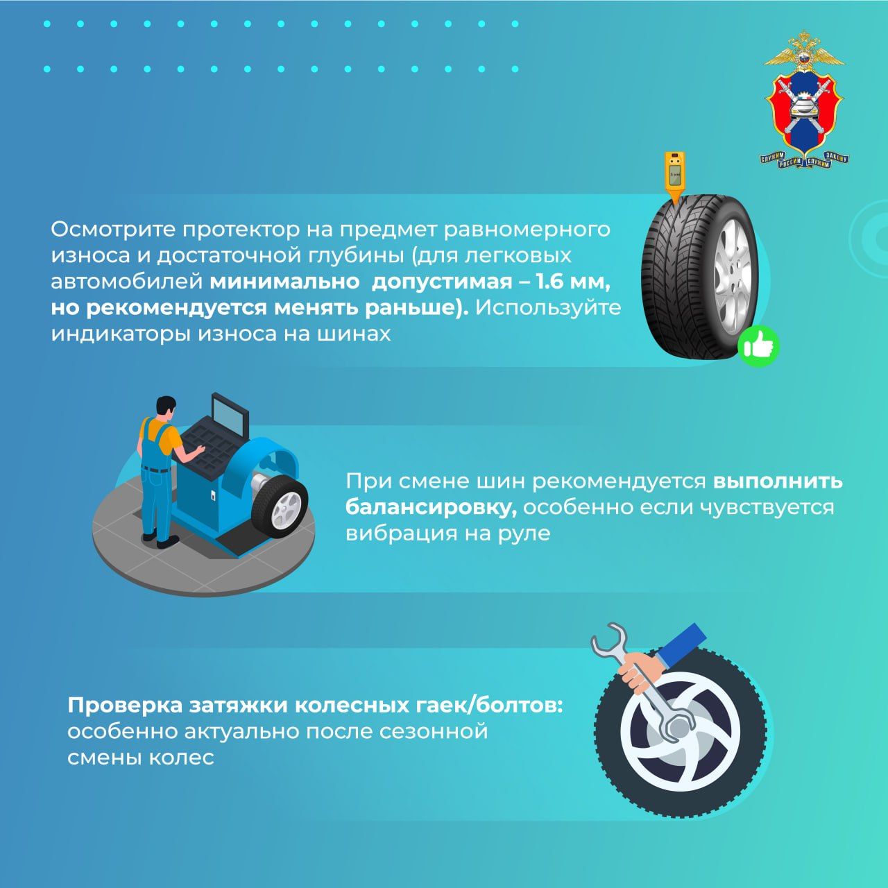 Как подготовить автомобиль к дальнему путешествию?