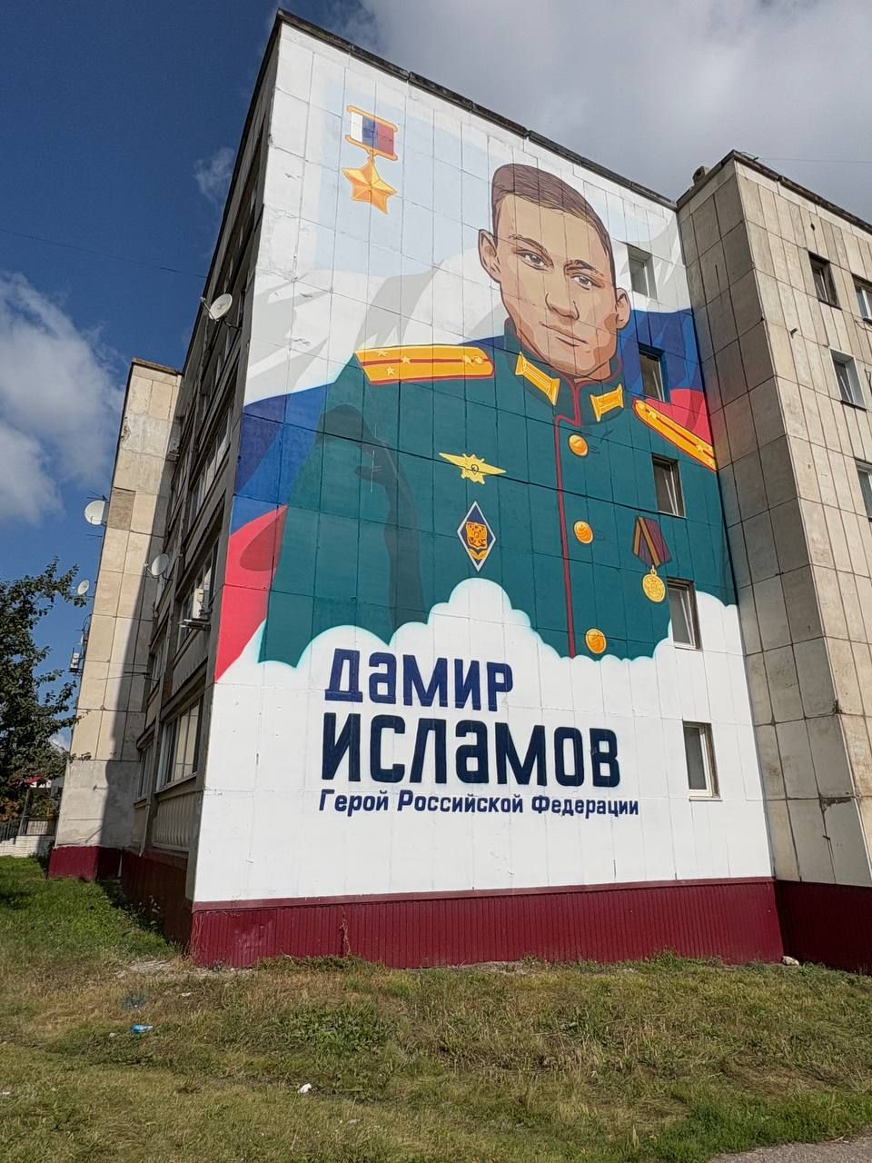 В Лениногорске открыли мурал Герою России Дамиру Исламову