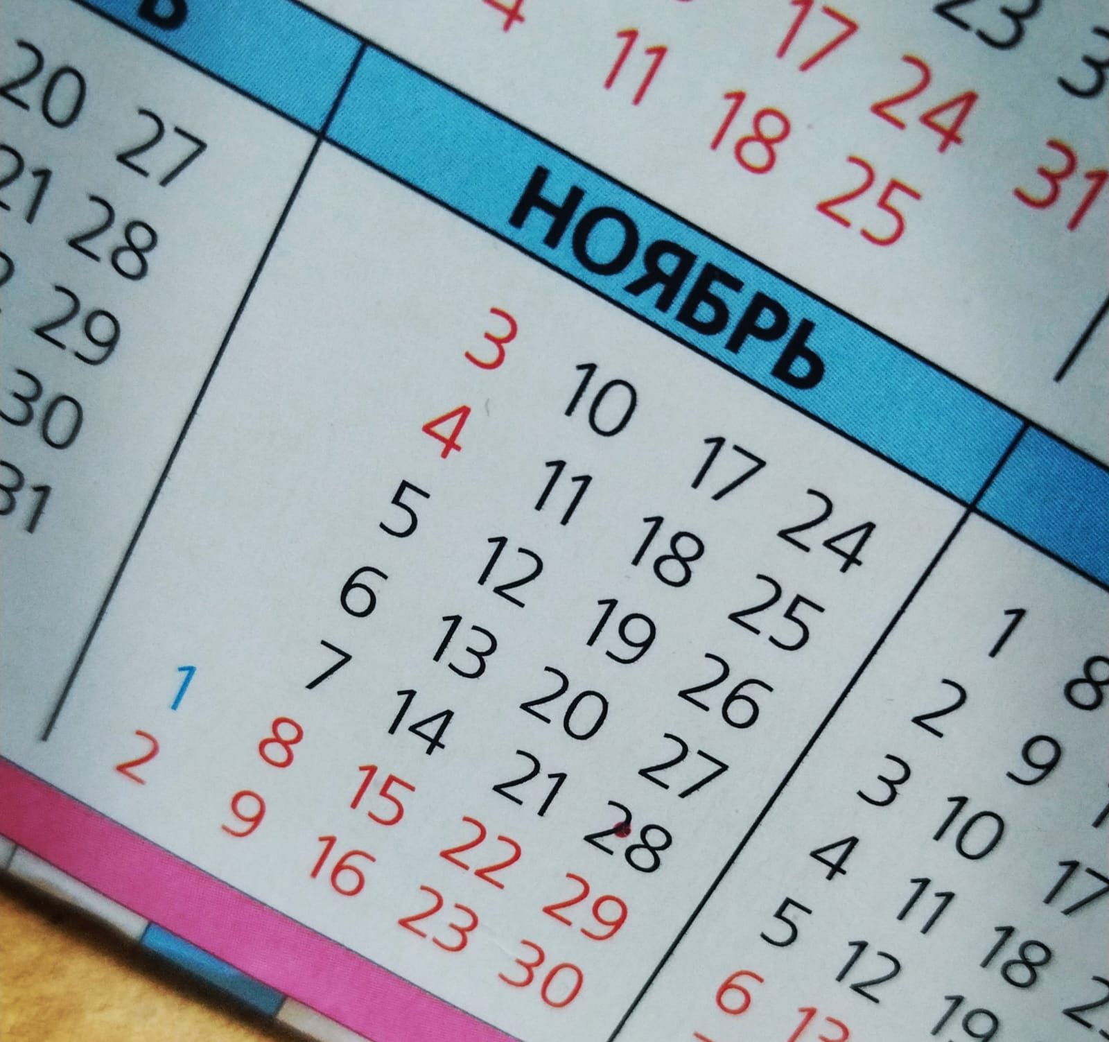 Жителей Татарстана ожидает двухдневная трудовая неделя в ноябре