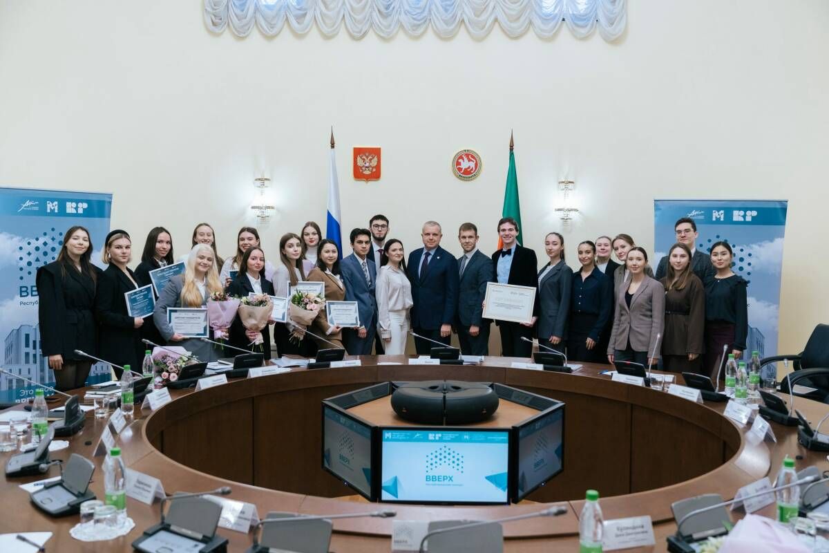 В Татарстане стартовала заявочная кампания конкурса «Вверх!» для молодежи