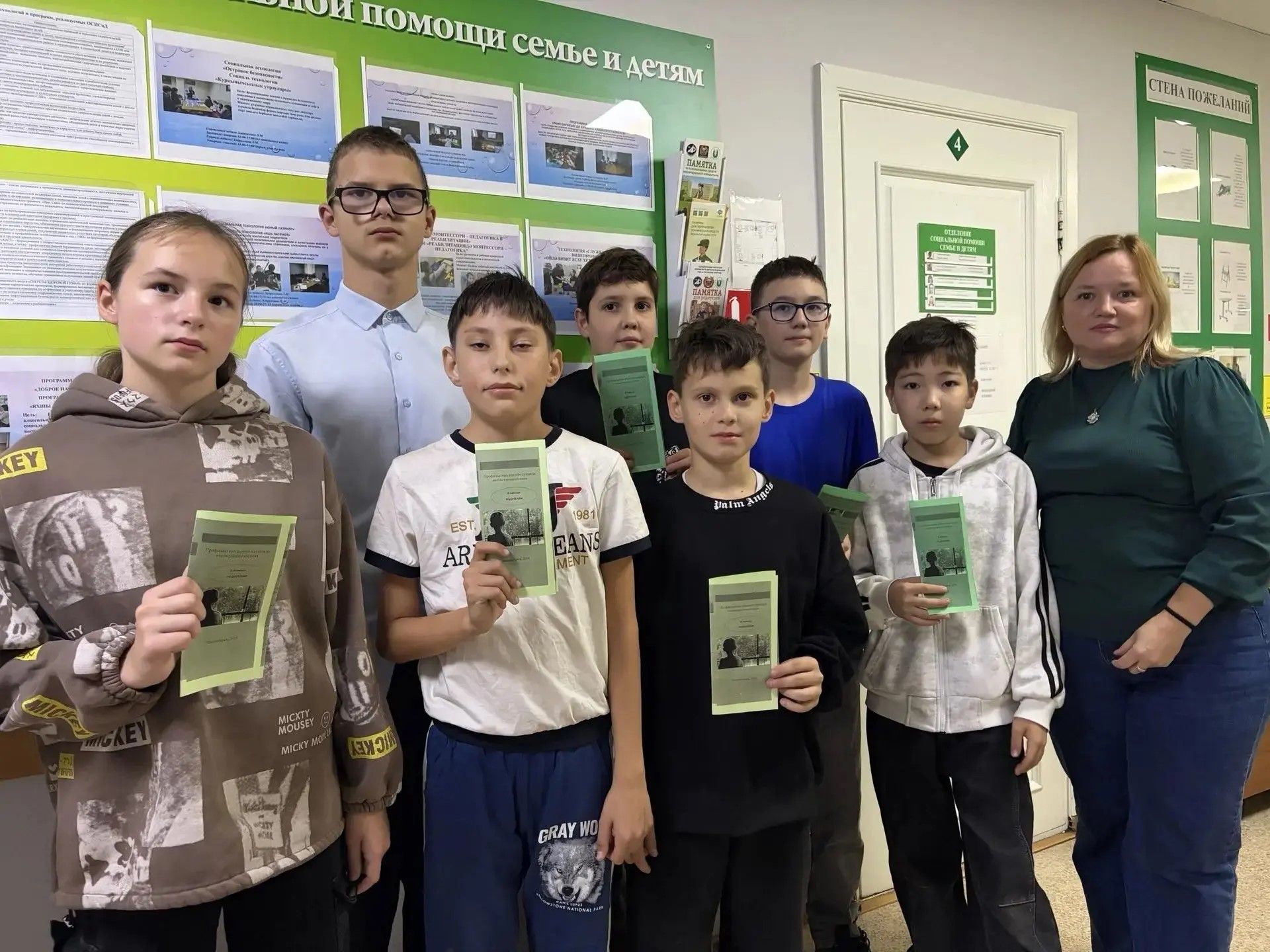 Специалисты Лениногорска провели с подростками круглый стол «Мы вместе»