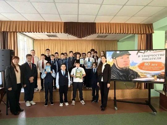 Лениногорские школьники познакомились с удивительными героями книг писателя Паркаева