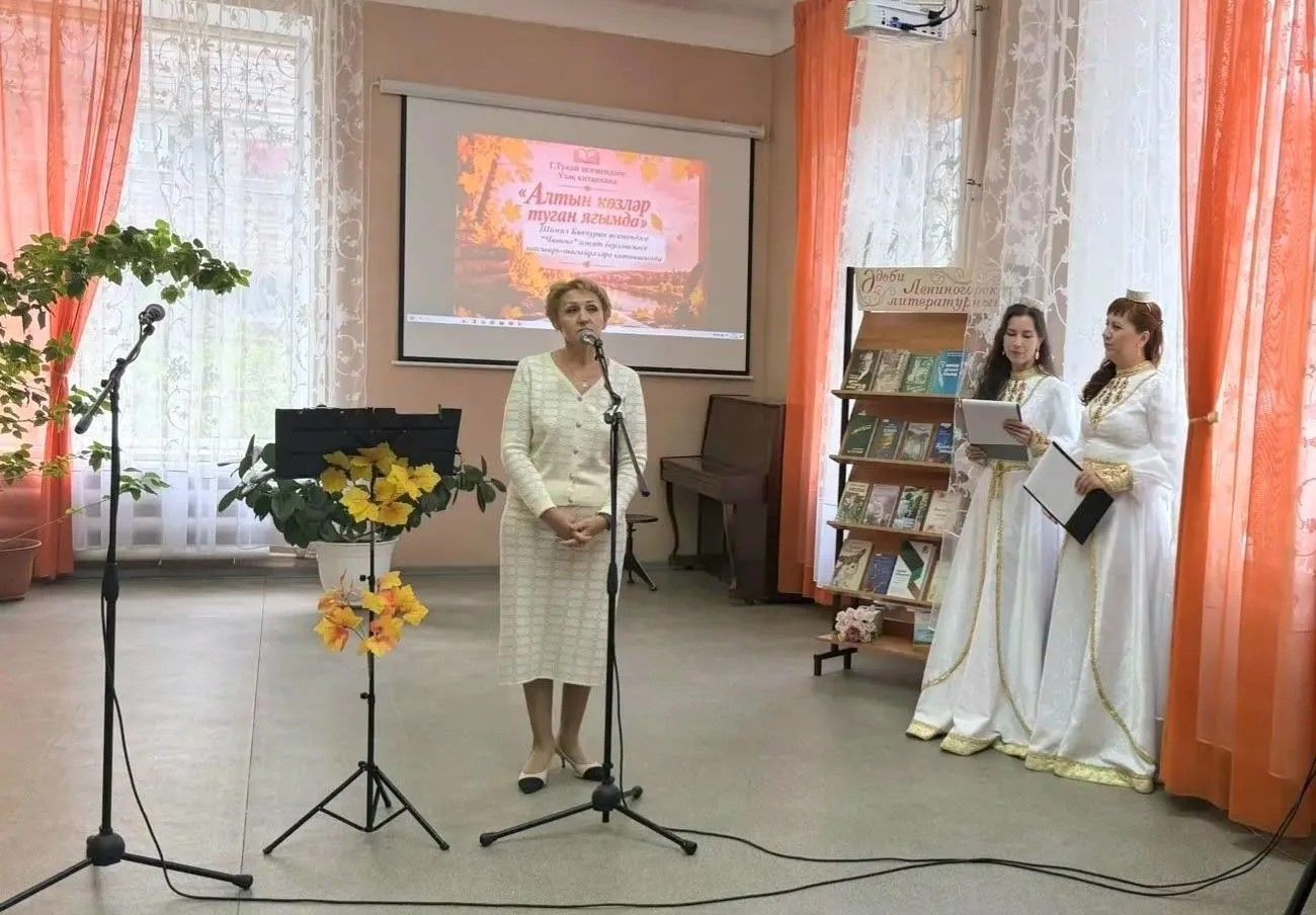 В Лениногорске состоялся вечер под названием «Золотые осени в родном краю»