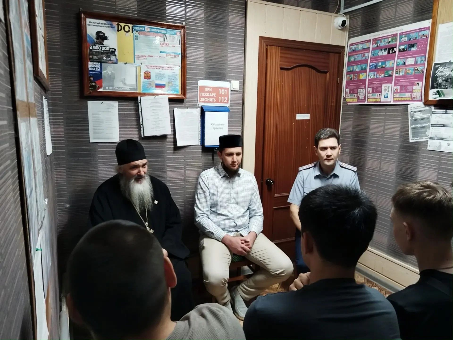 В Лениногорске состоялась просветительская встреча с лицами, состоящими на учете