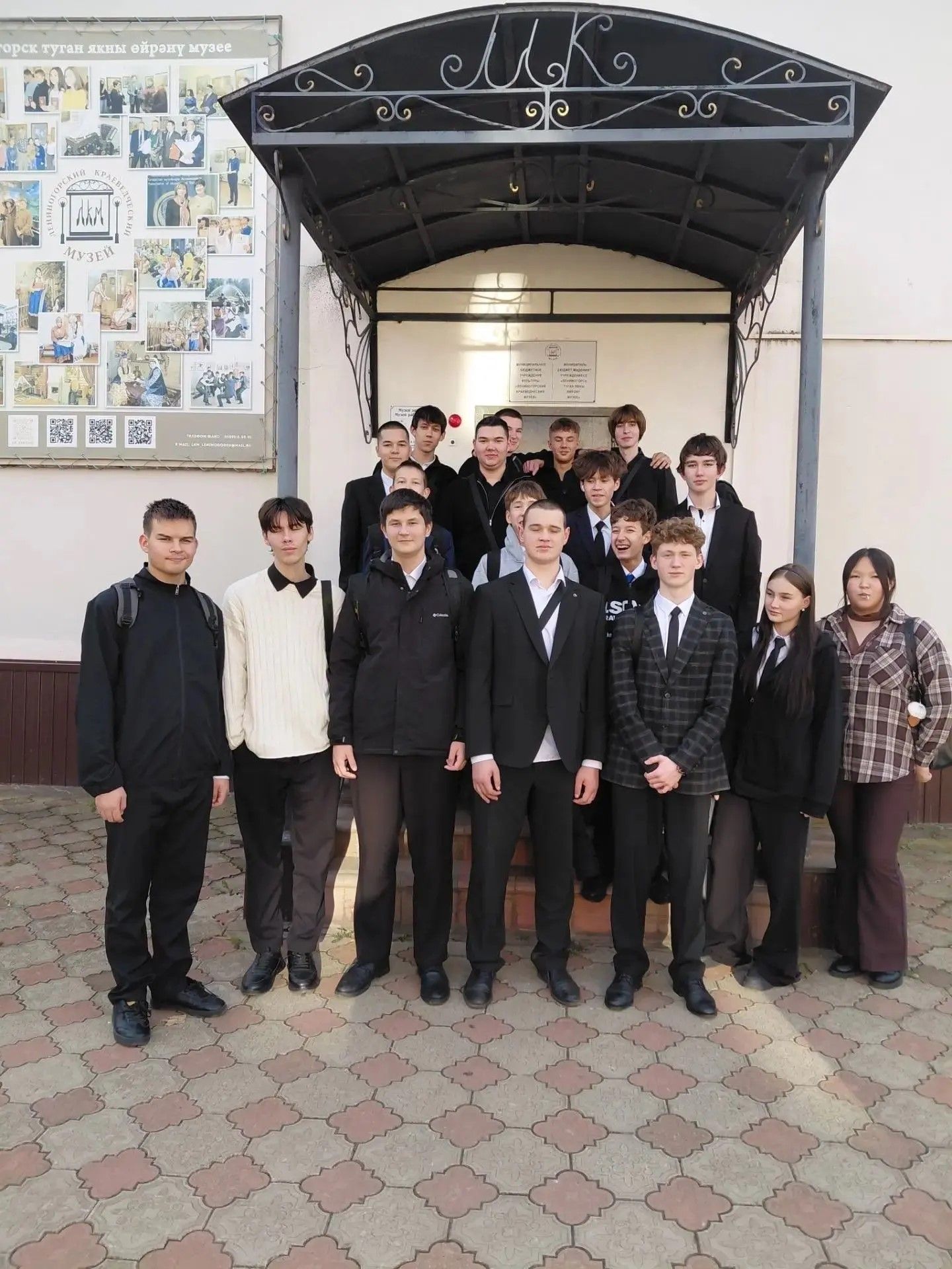 Студенты Лениногорского нефтяного техникума посетили краеведческий музей
