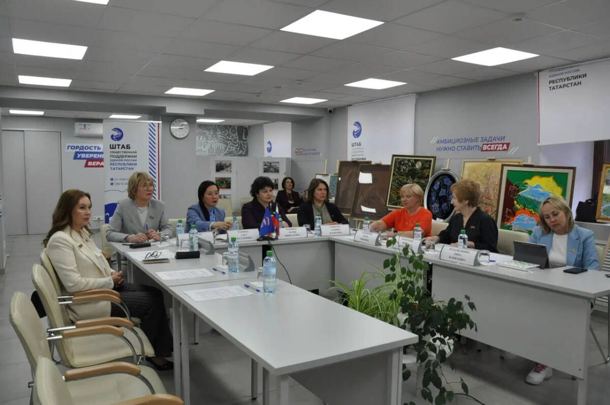 Женщины-депутаты РТ сформировали инициативы для Народной программы «Единой России»