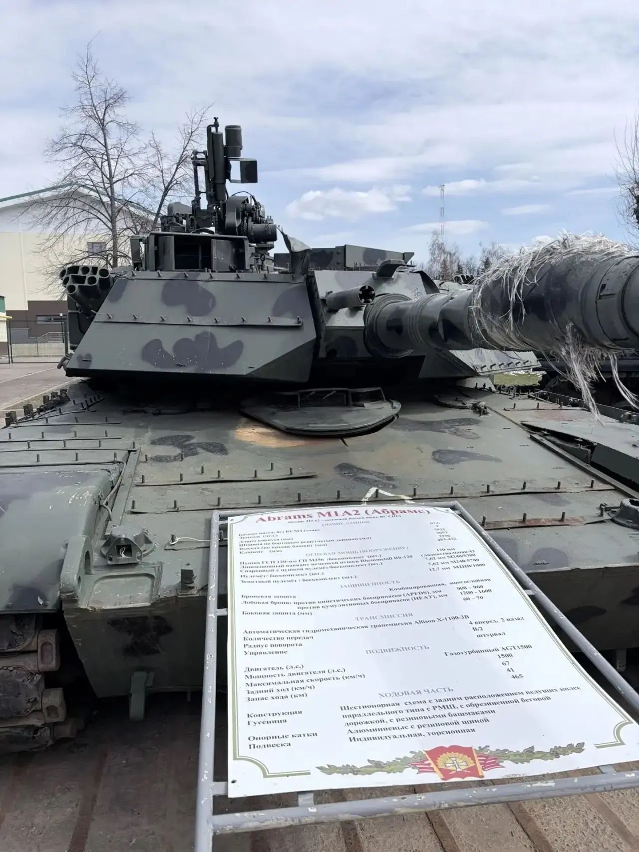 Студенты из Лениногорска побывали в Казанском танковом училище
