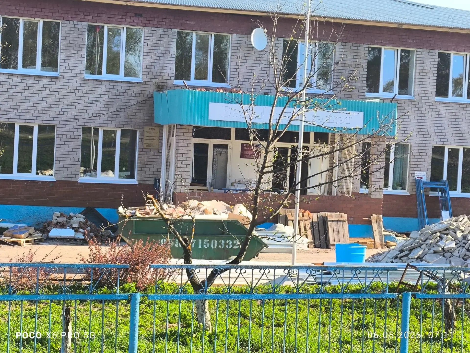 В Лениногорском районе в школе идет капитальный ремонт