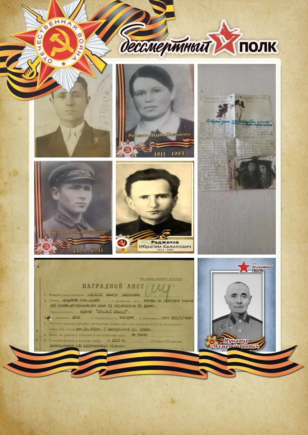 В Лениногорске с днем Великой Победы поздравили вдов, участников войны, тружеников тыла