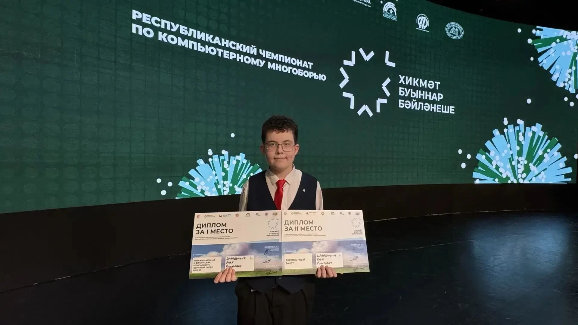 Лениногорцы приняли участие в Чемпионате по компьютерному многоборью «Хикмэт» - «Буыннар бэйлэнеше» («Связь поколений»)
