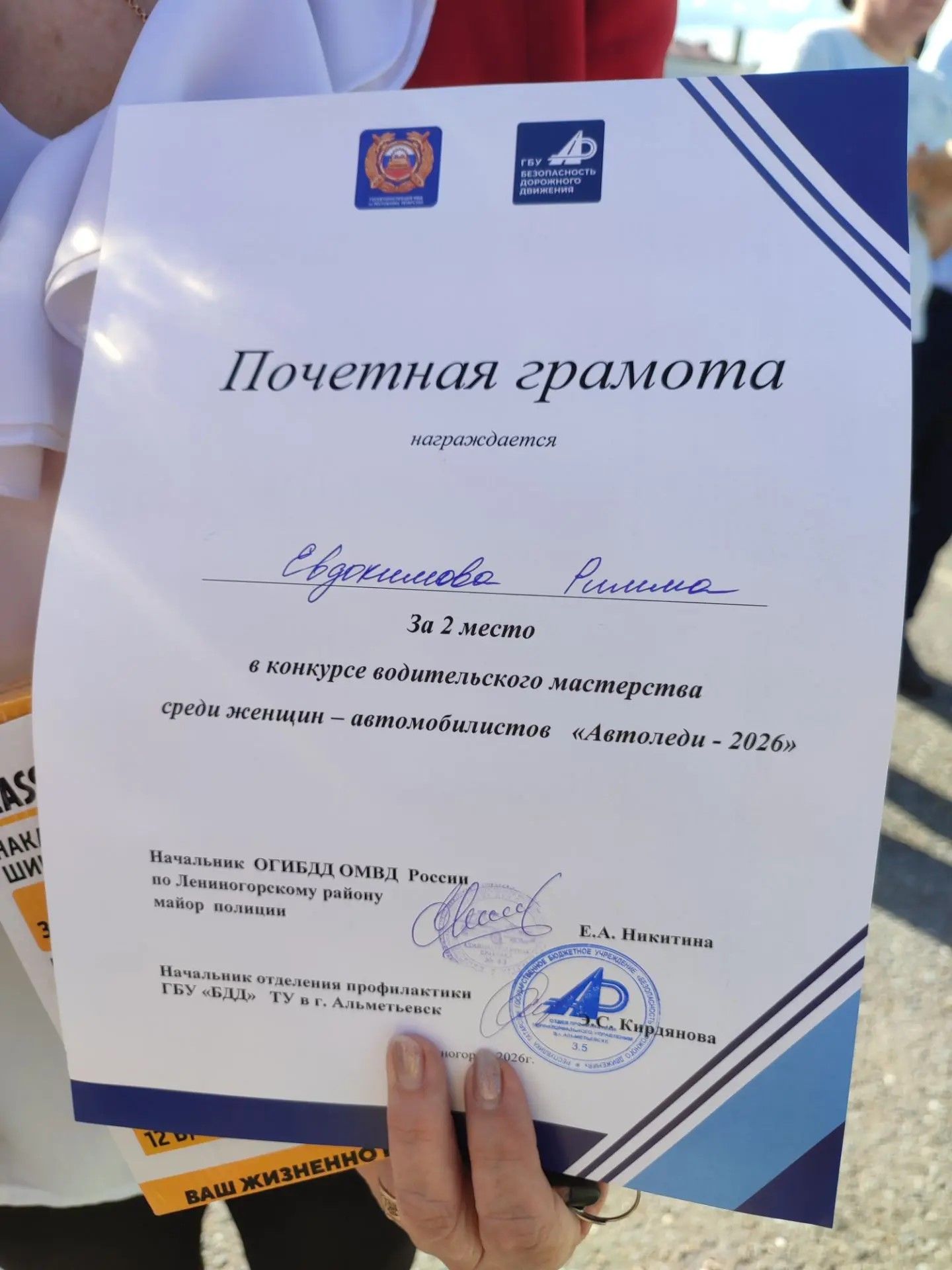 В Лениногорске прошел очередной конкурс «Автоледи-2026»
