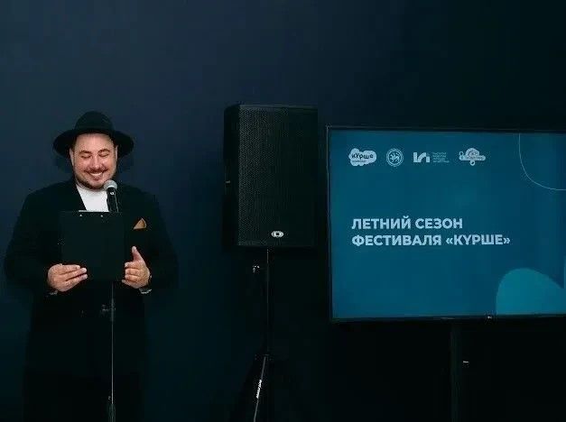 Директор центра «Логос» из Лениногорска приняла участие в церемонии награждения победителей летнего сезона фестиваля «Курше»