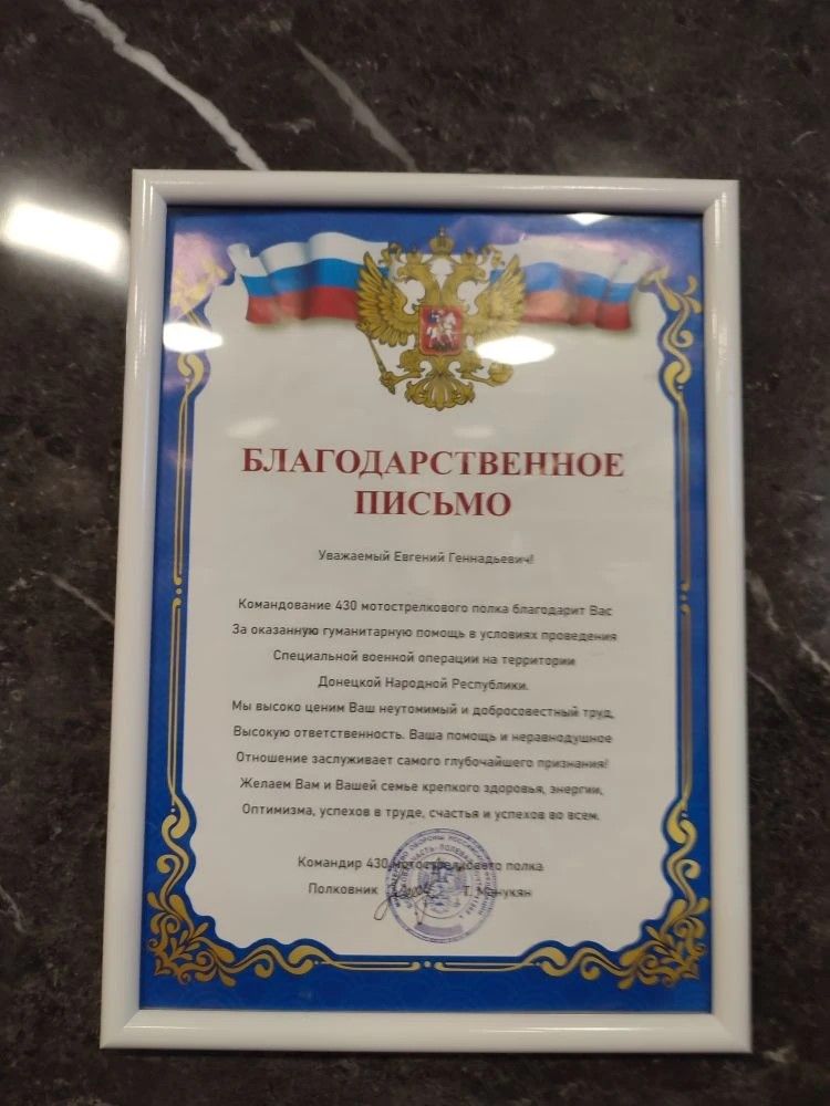 НТК «Альянс» Лениногорска отправил на СВО еще одну большую партию гумгруза