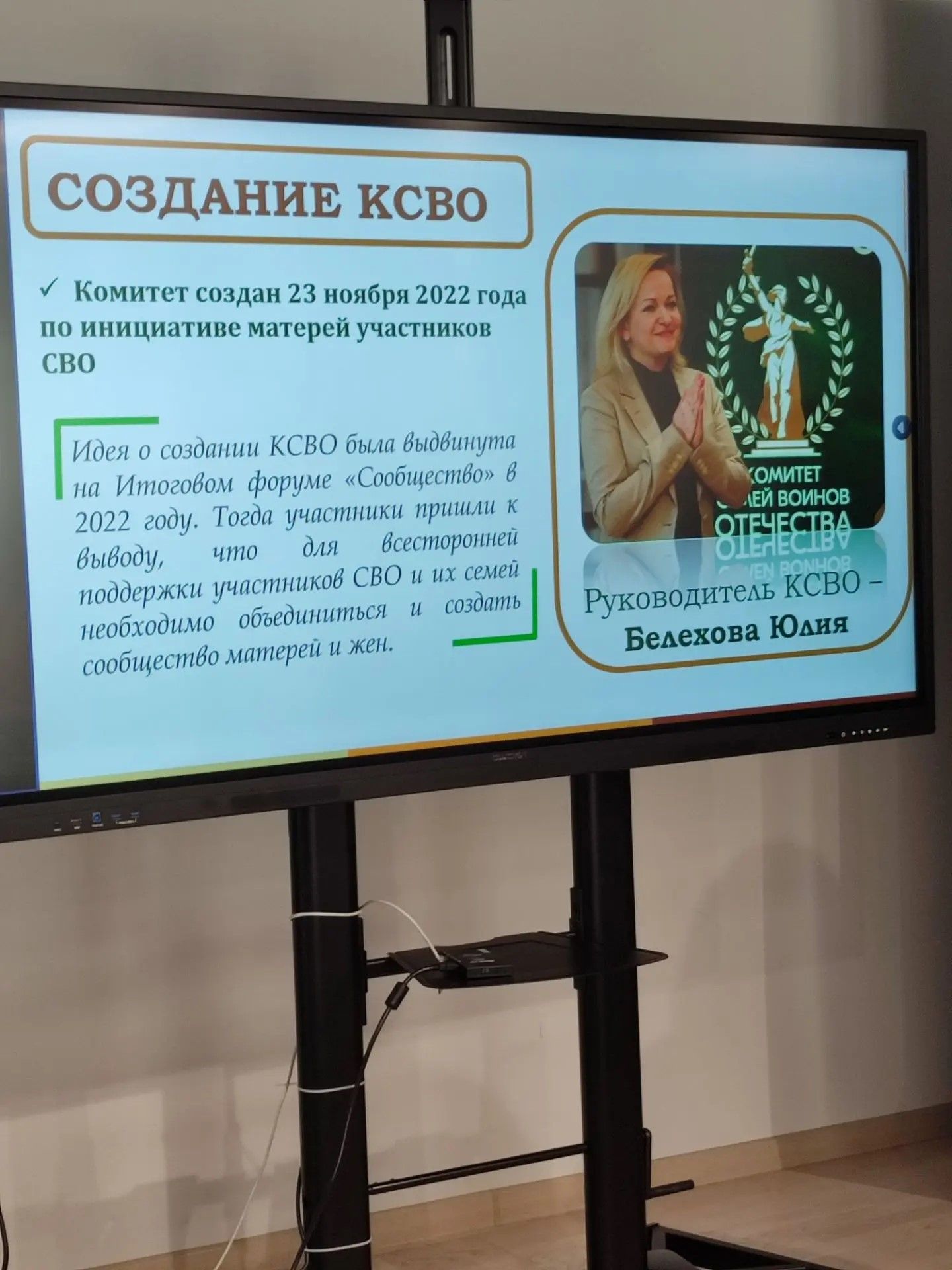 В Лениногорске состоялась встреча бойцов СВО с представителями Комитета семей воинов Отечества Республики Татарстан