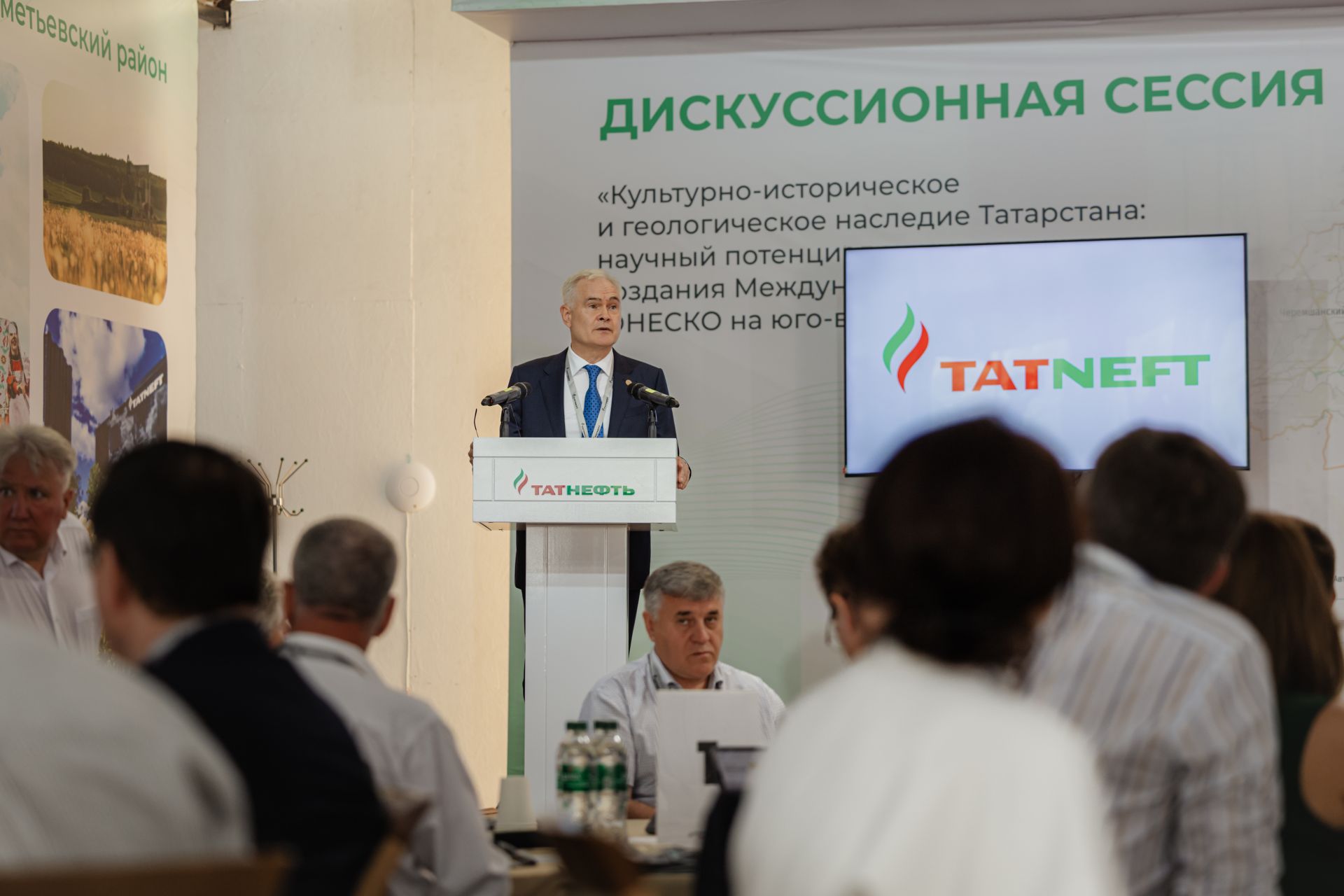 В Музее нефти в Шугурово состоялась стратегическая сессия, посвященная созданию Международного геопарка ЮНЕСКО