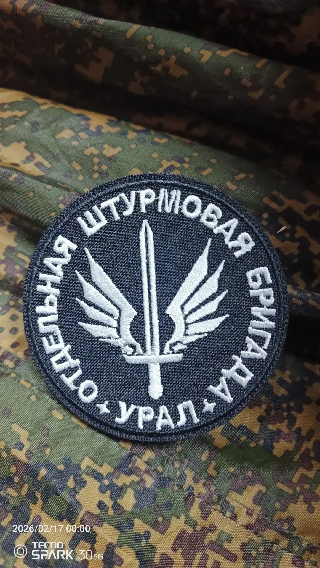 Последнее слово за нами!