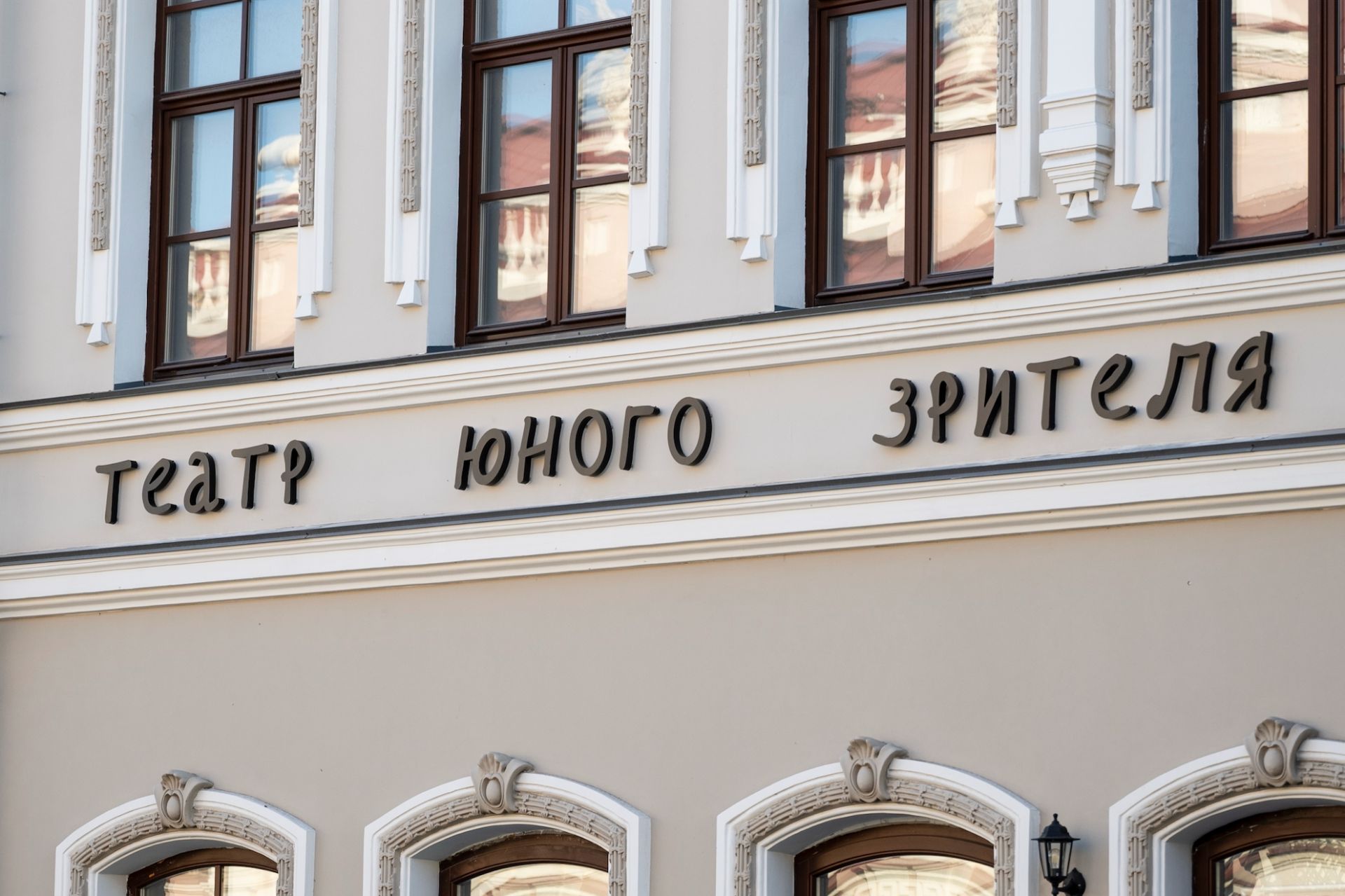 Рустам Минниханов: «Сегодня знаменательный день для культурной жизни нашей республики»