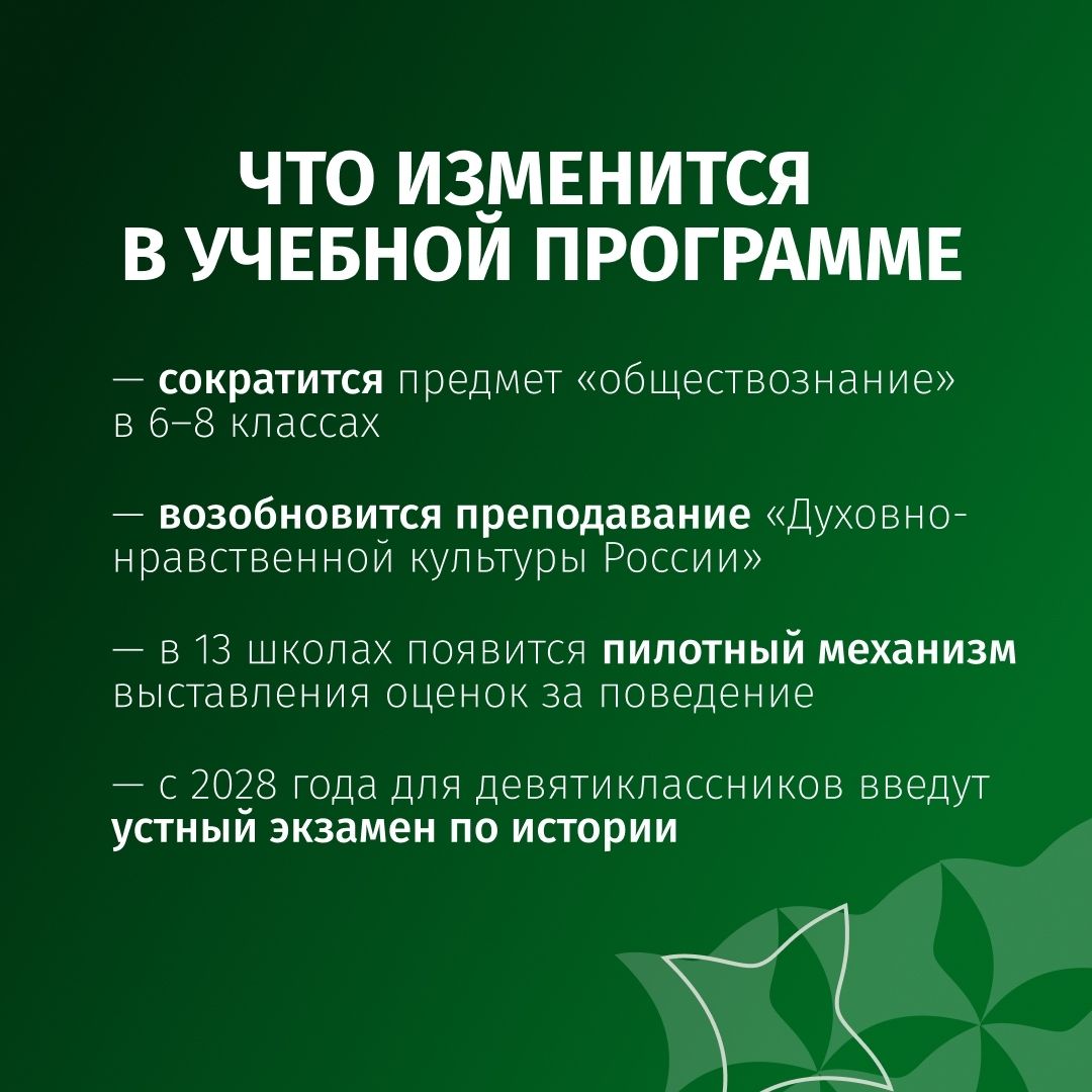 Главные достижения Татарстана в области образования и науки