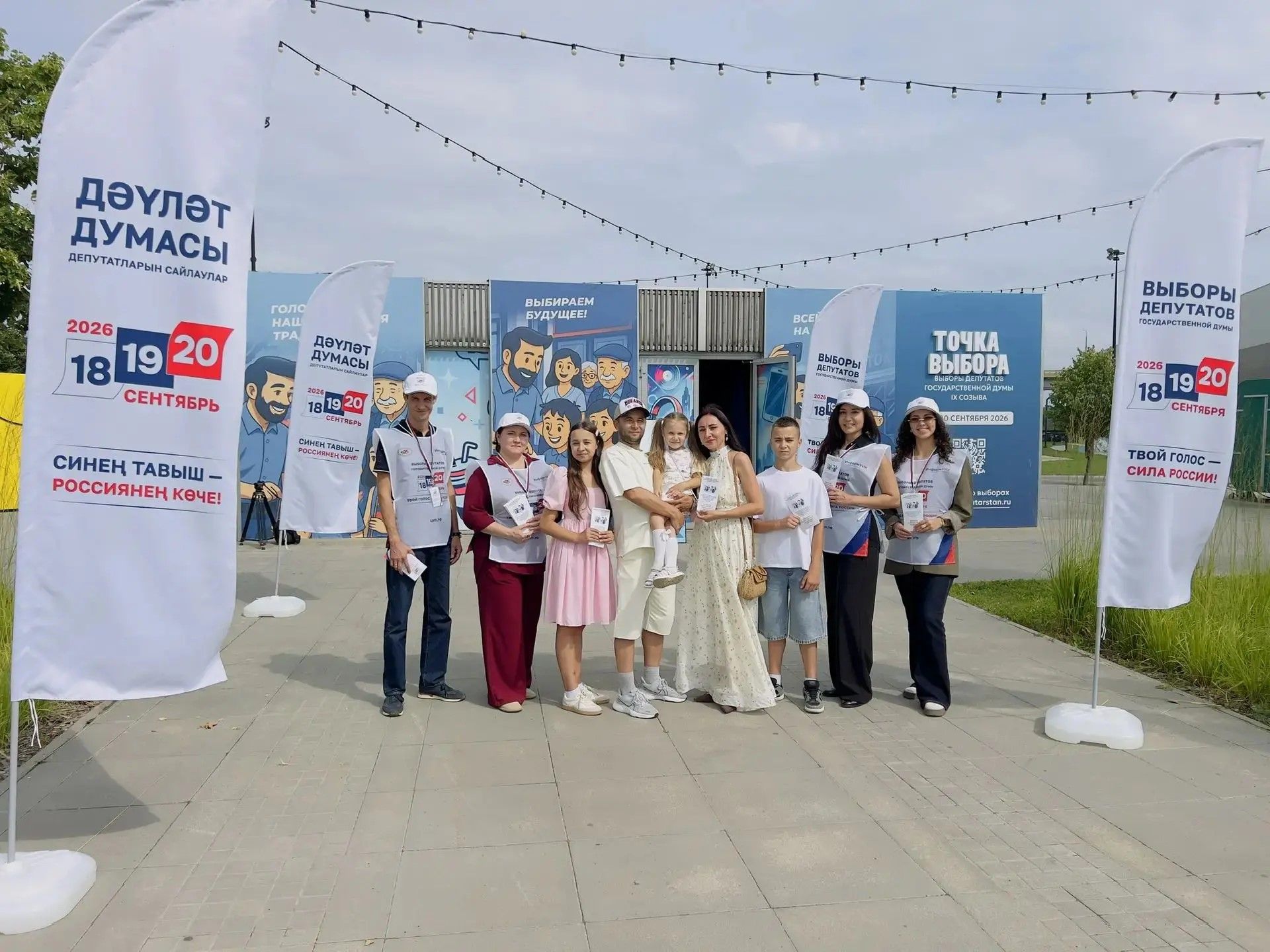 В Татарстане стартовал «ИнформУИК»: более 3 тысяч обходчиков расскажут избирателям о выборах в сентябре
