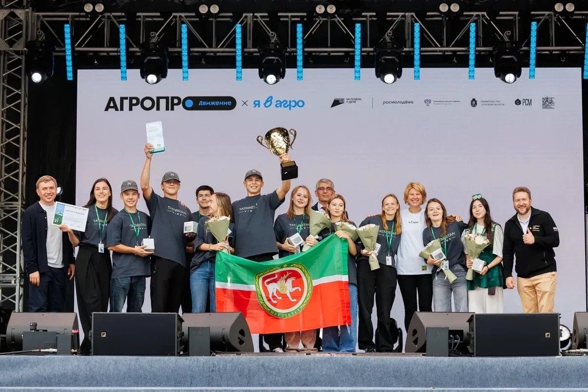Команда из Татарстана заняла первое место в конкурсе «Я в Агро»