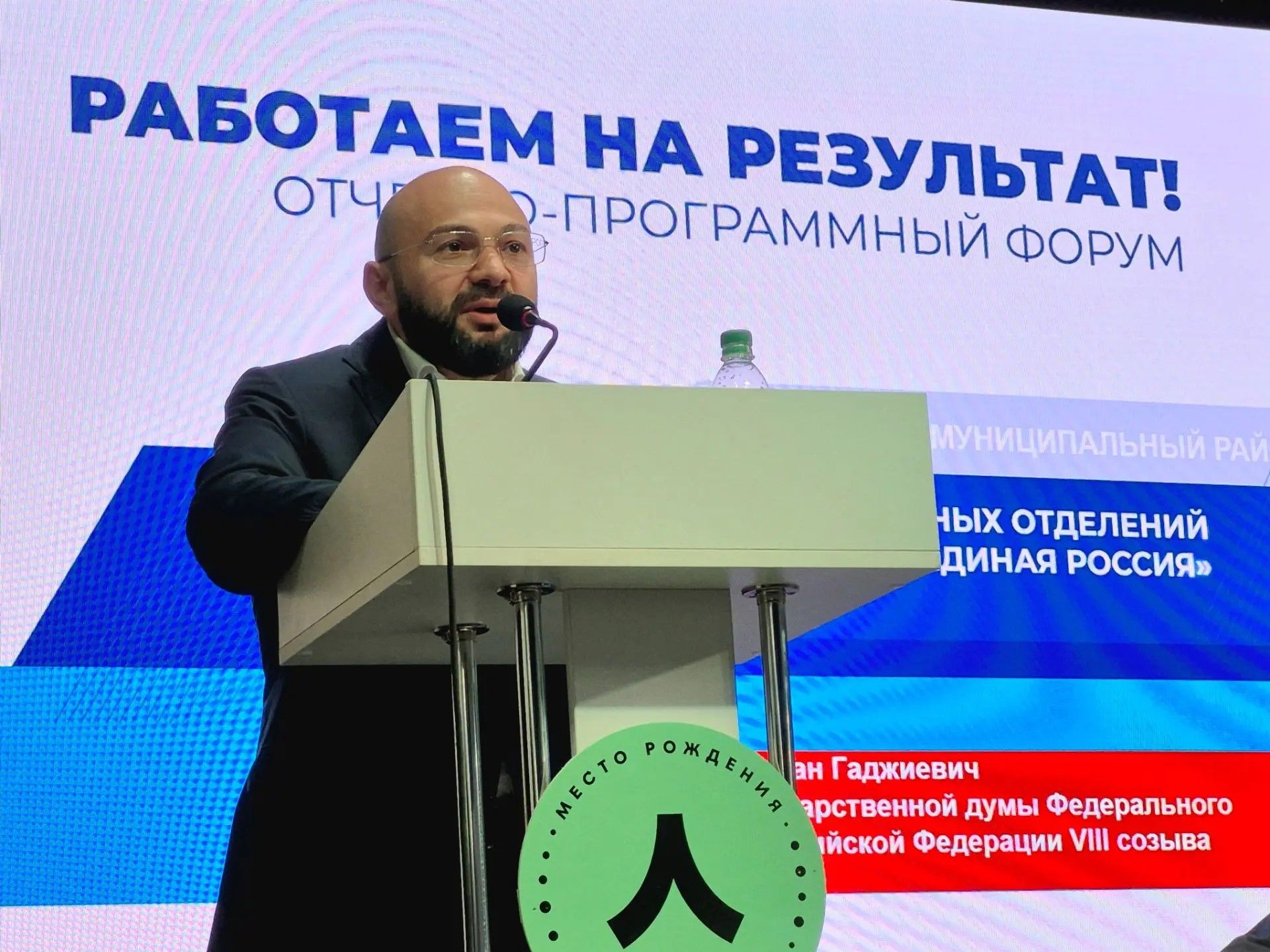 В Лениногорске  состоялся муниципальный форум «Работаем на результат!»
