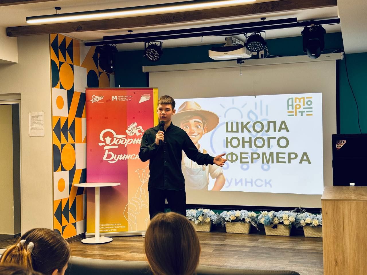 Сельская молодёжь Татарстана - семь конкурсов с призовым фондом более 2 млн рублей