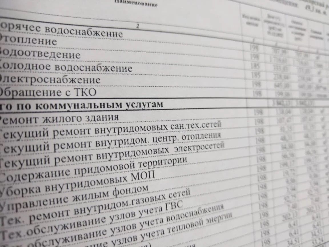 Сегодня у лениногорцев есть крайний  день для передачи показаний счетчиков