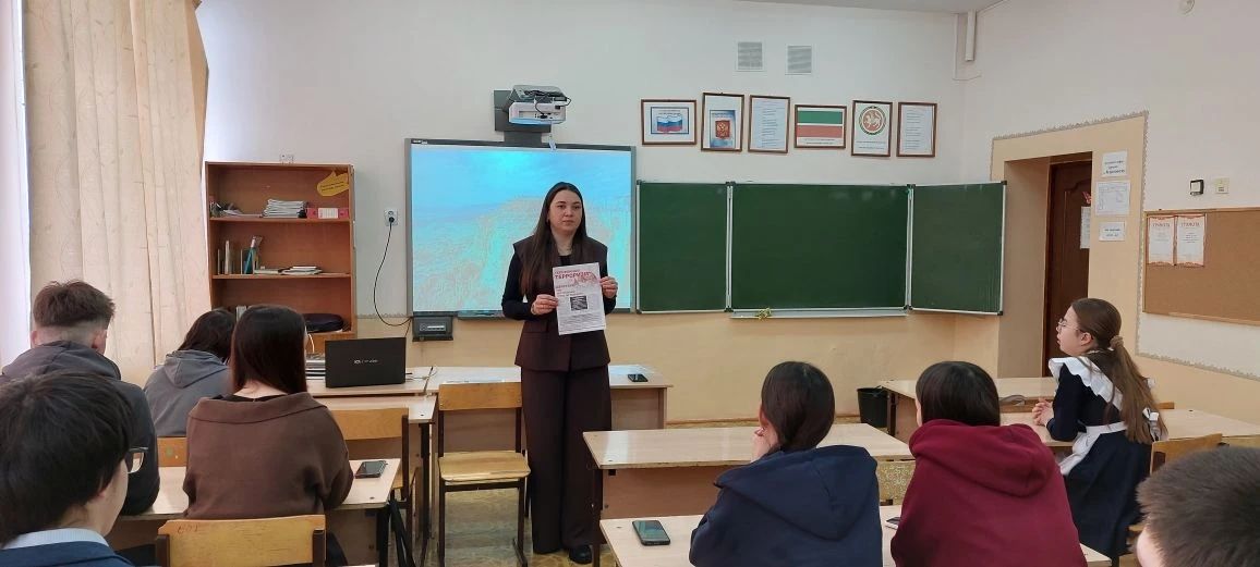 В лениногорских учреждениях культуры проходят мероприятия солидарности в борьбе с терроризмом