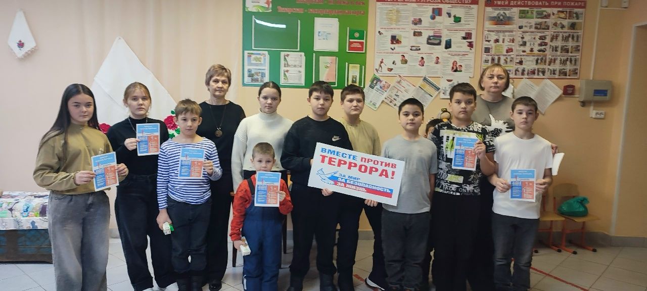 В лениногорских учреждениях культуры проходят мероприятия солидарности в борьбе с терроризмом
