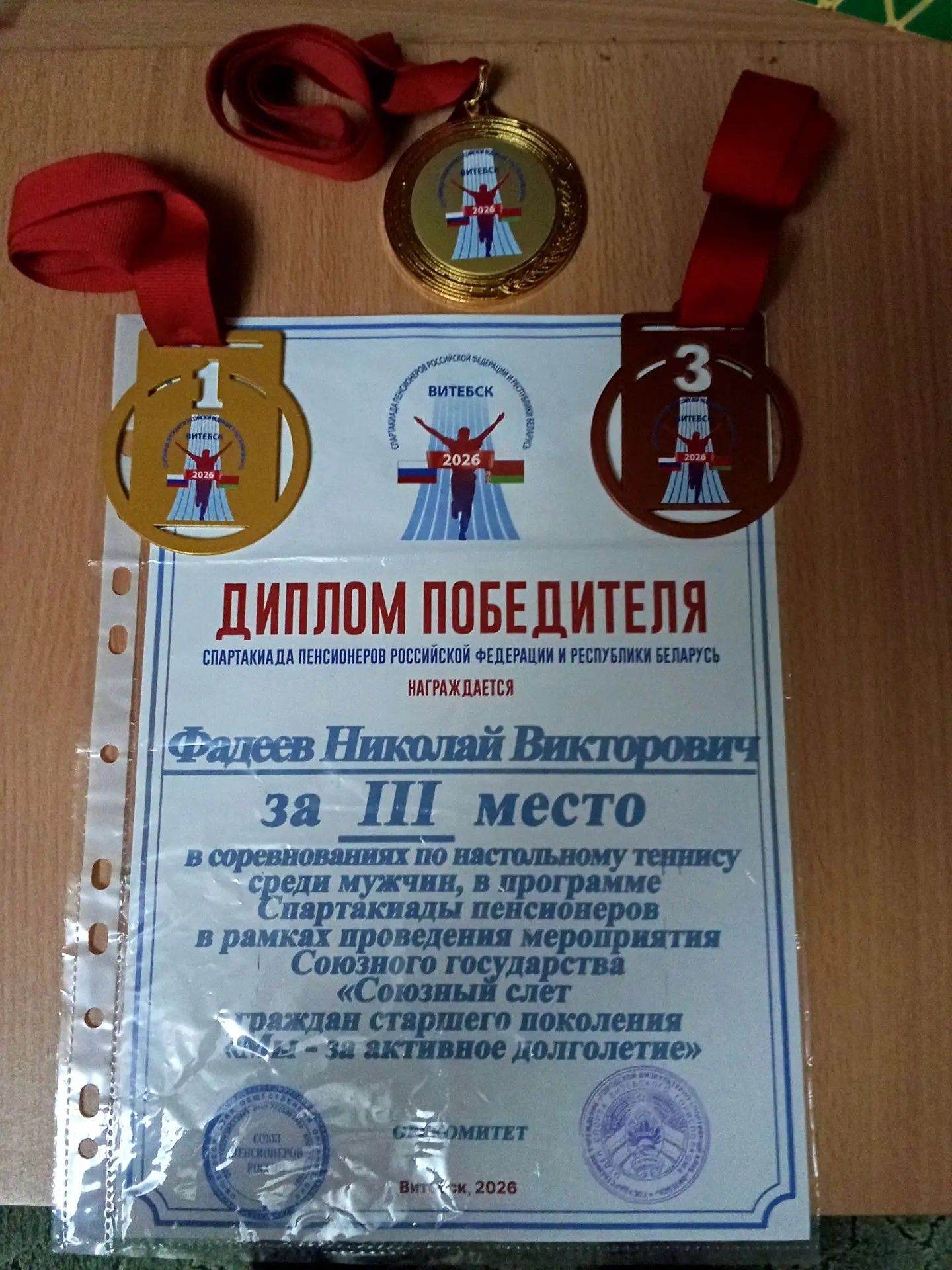 Спортсмен из Лениногорска занял 1 место на республиканской Спартакиаде