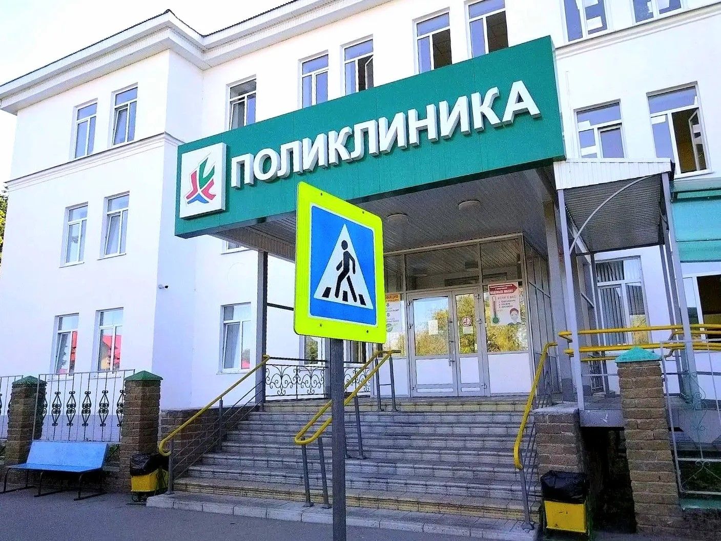 В Лениногорской больнице приступили к работе 2 новых специалиста