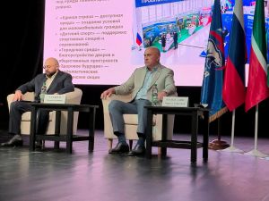 В Лениногорске  состоялся муниципальный форум «Работаем на результат!»