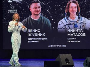 Во Дворце культуры Лениногорска дан старт фестивалю «Татарстан — траектория космоса»