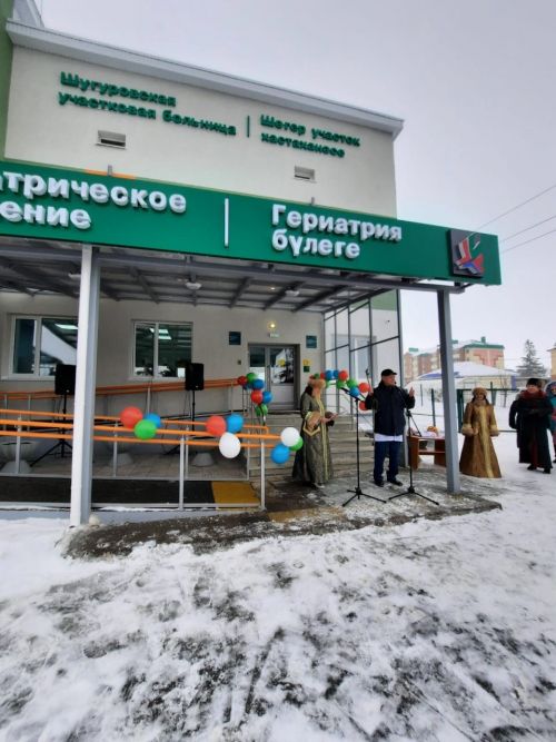 В селе Шугурово Лениногорского района открылся геронтологический кабинет и участковая больница