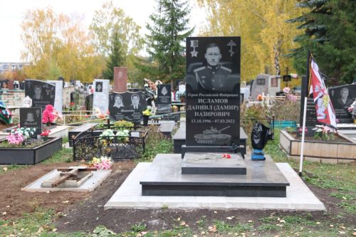 В Лениногорске простились с погибшим в СВО земляком