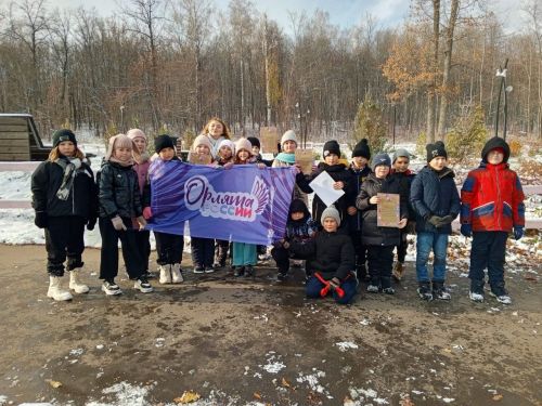 Учащиеся начальной школы лицея № 12 присоединились к реализации программы «Орлята России»