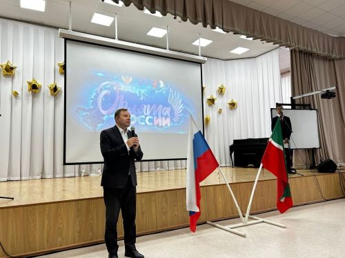 Лениногорских школьников посвятили в «Орлята России»