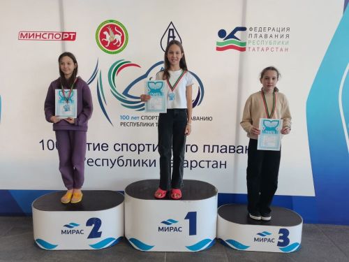 Лениногорцы заняли призовые места в соревнованиях по плаванию