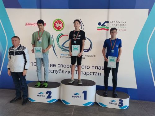 Лениногорцы заняли призовые места в соревнованиях по плаванию