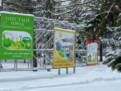 Прогноз погоды на 26 декабря для лениногорцев