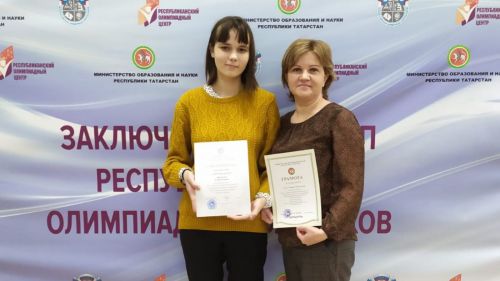 Девочка из Лениногорска стала призером олимпиады по русскому языку