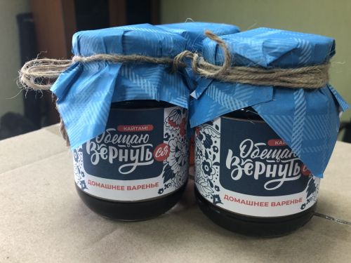 «Обещаю вернуться!» - Лениногорск присоединился к Всероссийскому проекту!