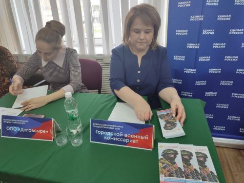 Впервые в Лениногорске состоялась Всероссийская ярмарка вакансий